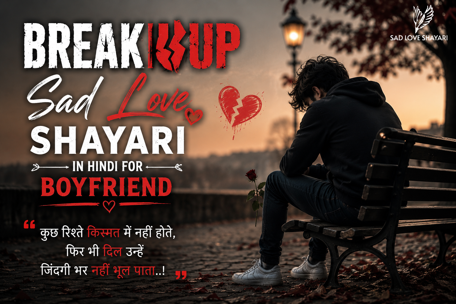 Sad Shayari Love Breakup